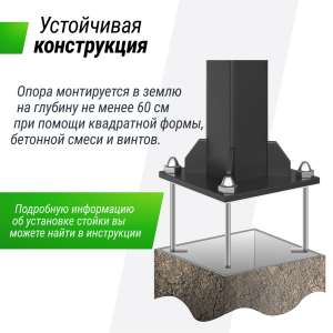 Баскетбольная стойка стационарная UNIX Line B-Stand-PC 72x42 R45 H230-305 см BSTSSTPR305_72PCBK