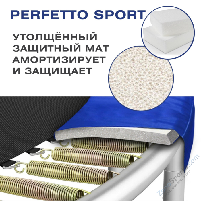 Батут с защитной сеткой Perfetto Sport Activity 14 диаметр 4,3 м синий