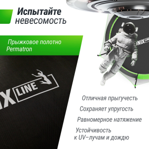 Батут Unix Line 16 ft UFO Green