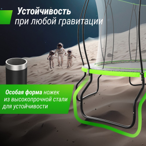 Батут Unix Line 16 ft UFO Green