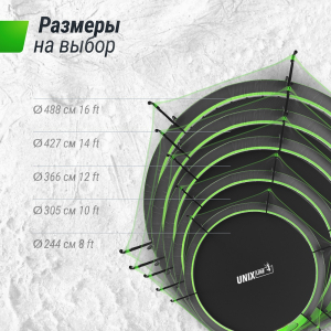 Батут Unix Line 16 ft UFO Green