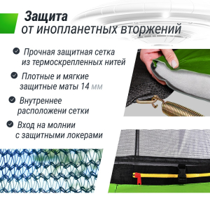 Батут Unix Line 16 ft UFO Green