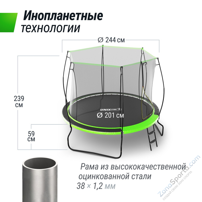Батут Unix Line 8 ft UFO Green