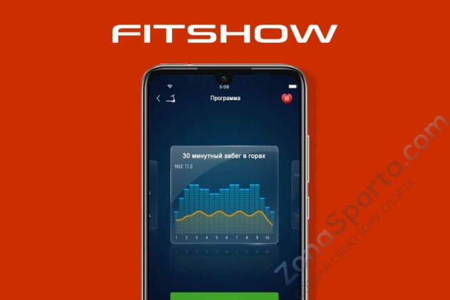 Беговая дорожка Titanium Masters Slimtech C10 (красная)