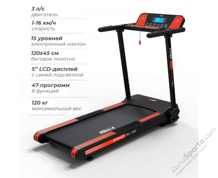 Беговая дорожка DFC Fytter 7SR Беговая дорожка DFC Fytter 7SR