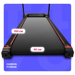 Беговая дорожка домашняя Carbon Fitness T470