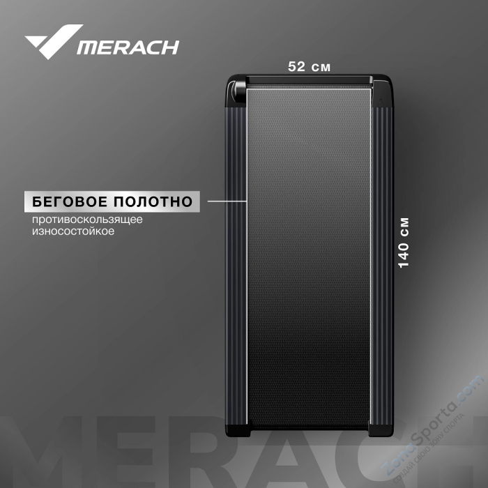 Беговая дорожка домашняя Merach MR-T01 Беговая дорожка домашняя Merach MR-T01