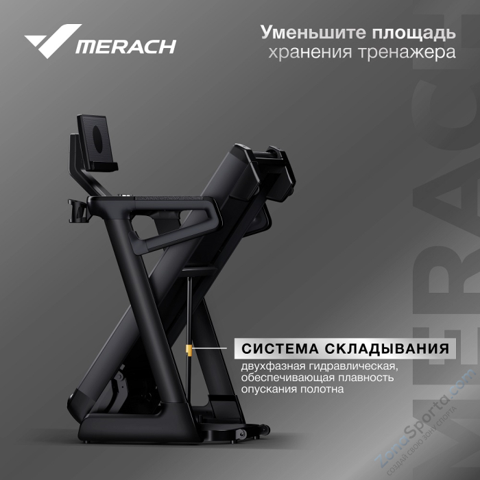 Беговая дорожка домашняя Merach MR-T01 Беговая дорожка домашняя Merach MR-T01