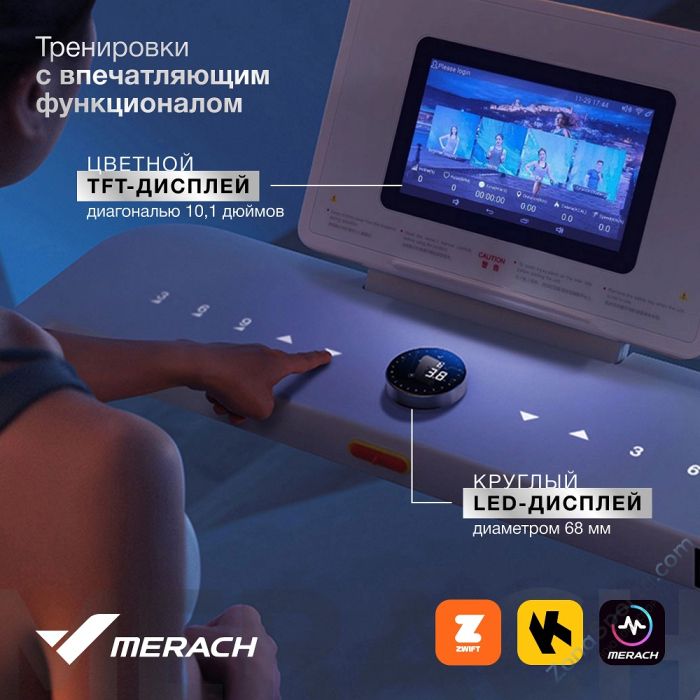 Беговая дорожка домашняя Merach X1C10 Беговая дорожка домашняя Merach X1C10