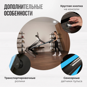 Беговая дорожка домашняя Oxygen Fitness Rushway