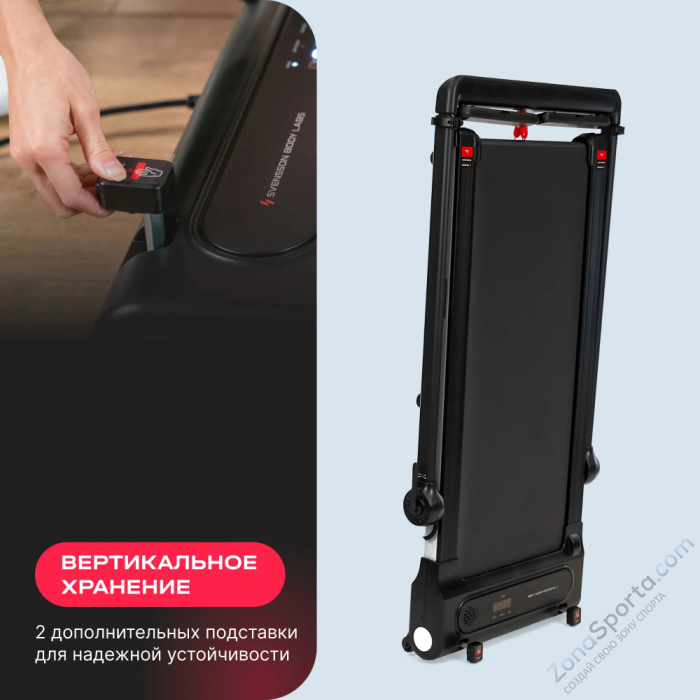 Беговая дорожка домашняя Svensson Body Labs Revamp