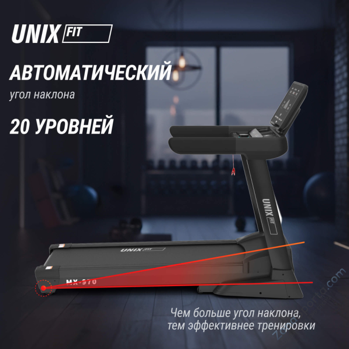 Беговая дорожка Unix Fit MX-970 (версия 2.0)