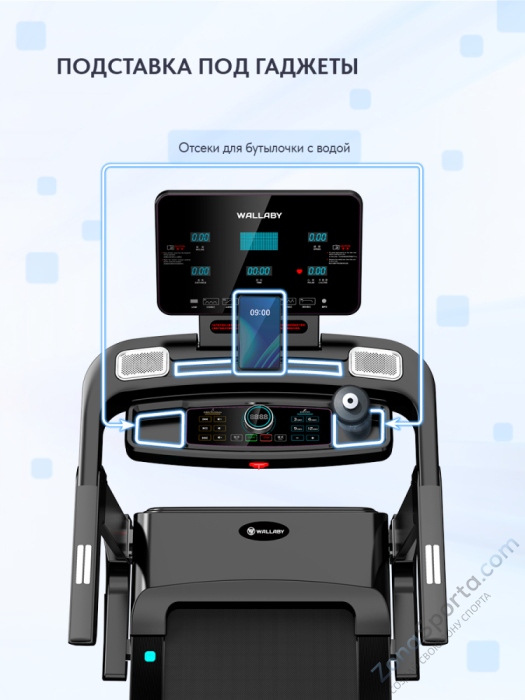 Беговая дорожка Wallaby TS350
