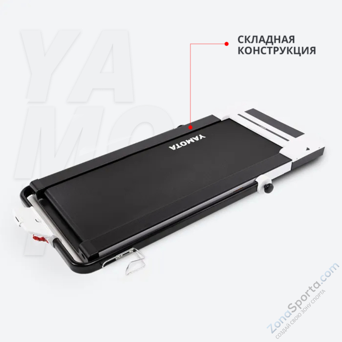 Беговая дорожка Yamota Compact