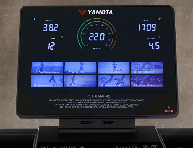 Беговая дорожка Yamota Max