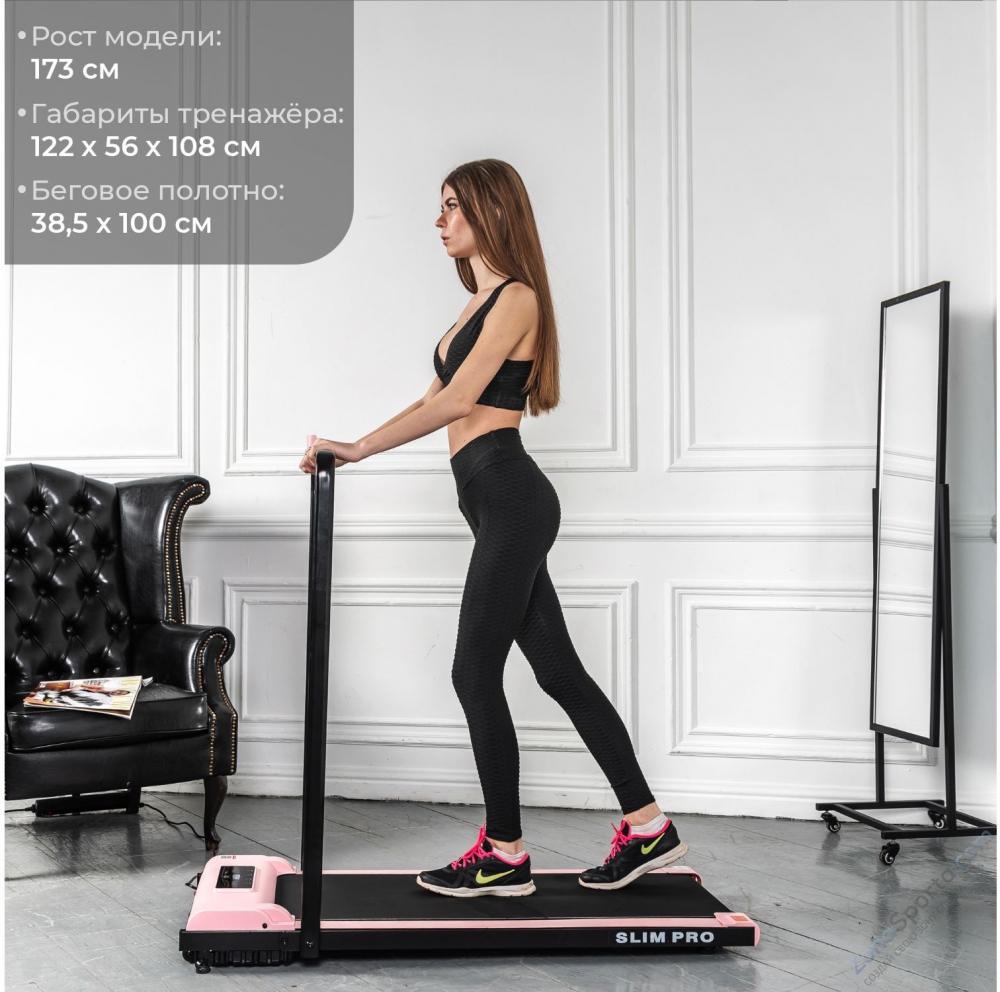 Беговая дорожка DFC Slim Pro pink