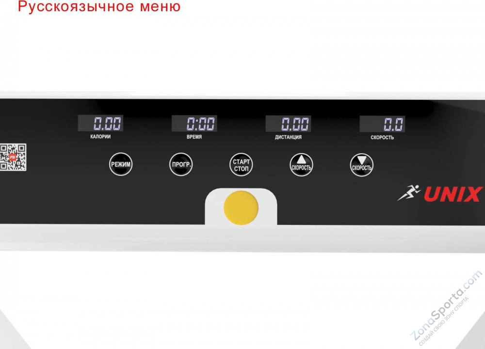 Беговая дорожка Unix Fit Hi-tech F1 Arctic Ice