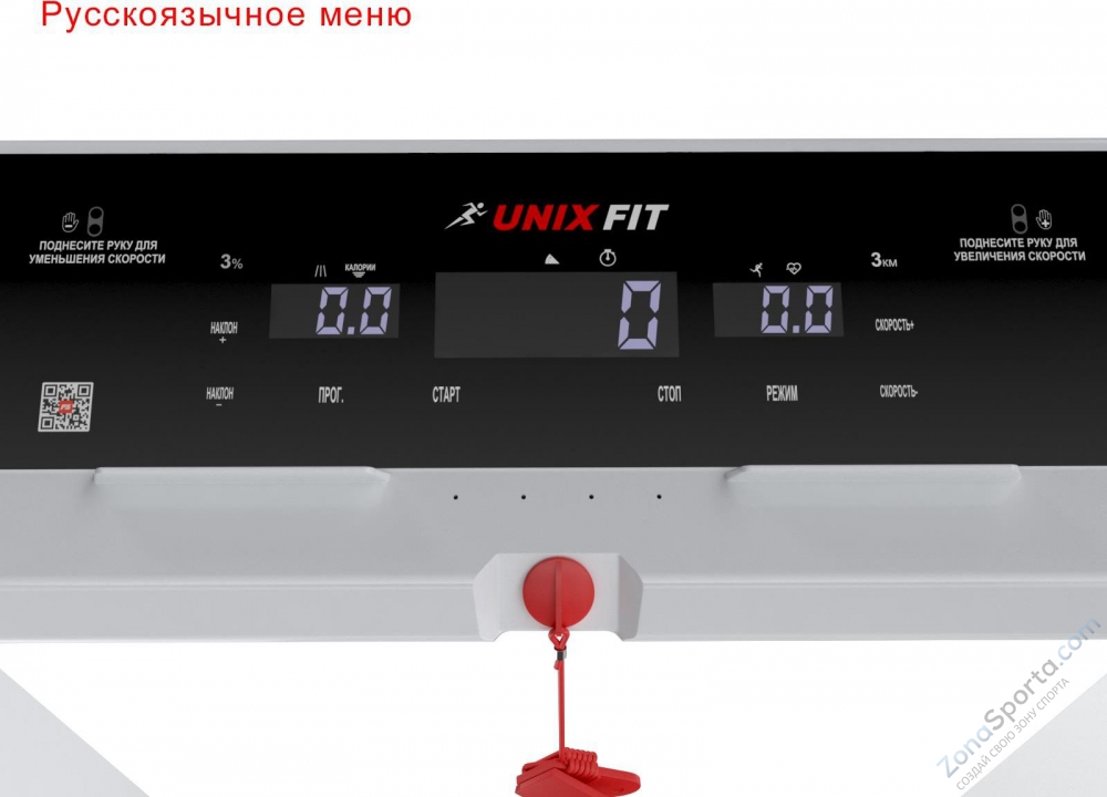 Беговая дорожка Unix Fit Hi-tech F2 Plus Arctic Ice