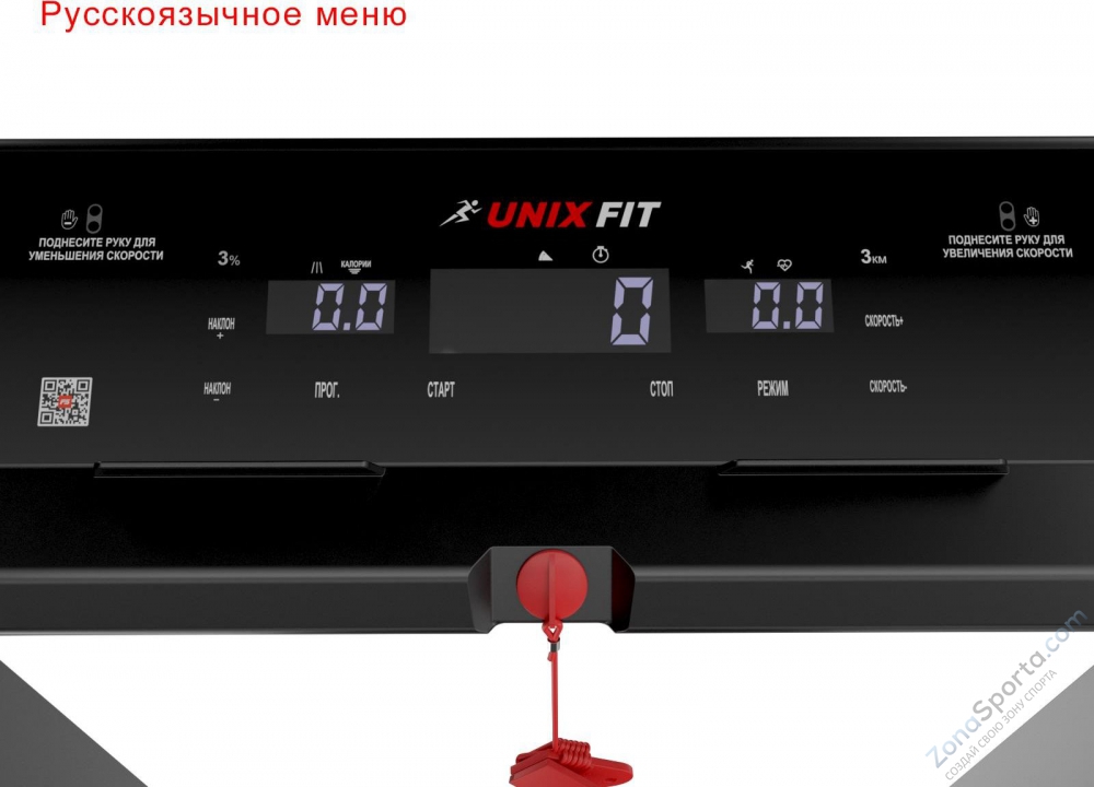 Беговая дорожка Unix Fit Hi-tech F2 Plus Dark Storm Беговая дорожка Unix Fit Hi-tech F2 Plus Dark Storm