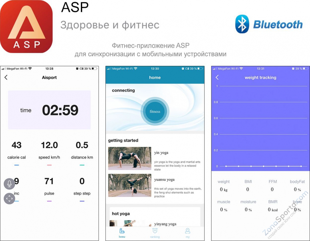 Беговая дорожка Unix Fit MX-910T