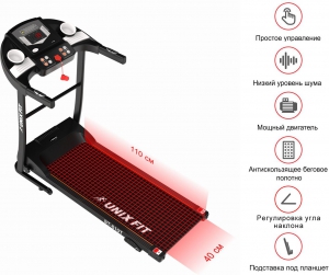 Беговая дорожка Unix Fit ST-510T