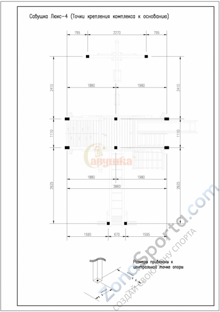 Детская площадка Савушка Люкс 4