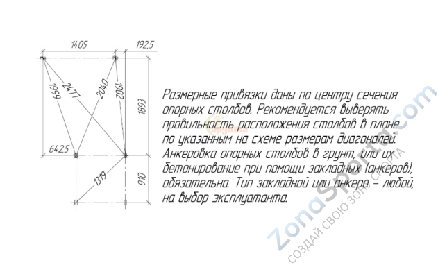 Детская площадка Савушка TooSun (Тусун) 2