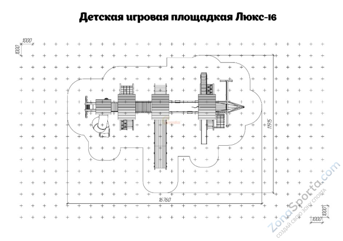 Детская площадка Савушка Люкс 1 Max