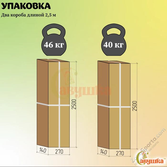 Детская площадка Савушка TooSun (Тусун) 7