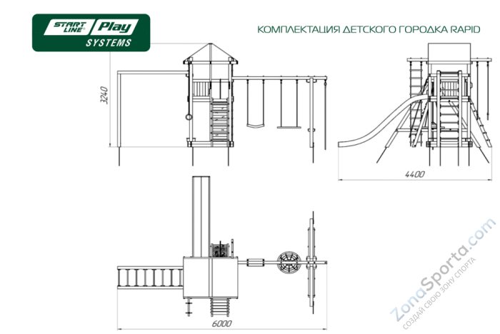 Детская площадка Start Line Rapid Премиум Север
