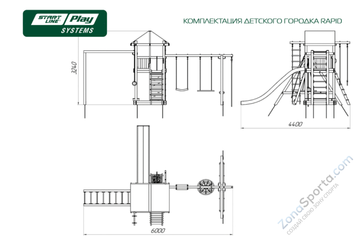 Детская площадка Start Line Rapid Стандарт