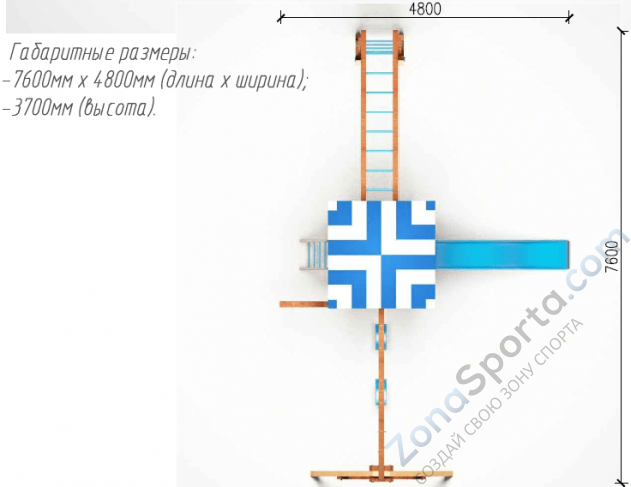Детский городок Мир детских площадок Савушка 13