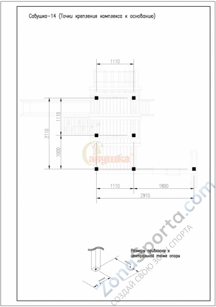 Детская площадка Савушка 14
