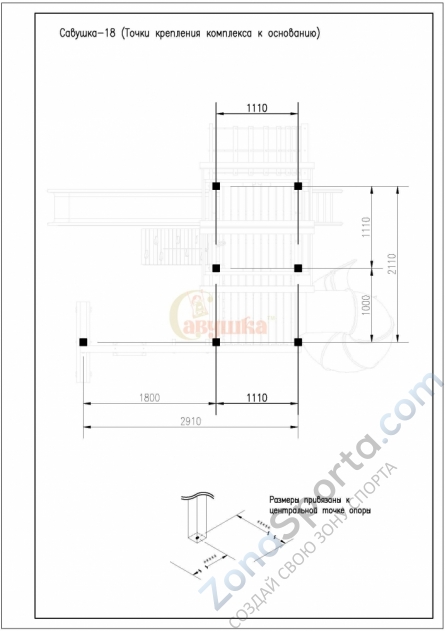Детская площадка Савушка 18