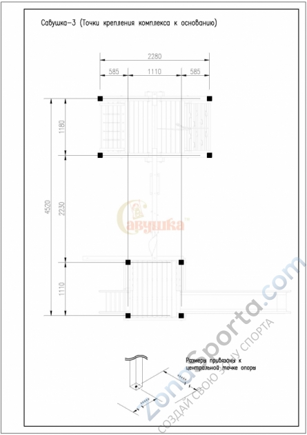Детская площадка Савушка 3