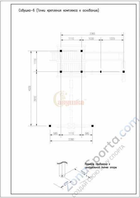 Детская площадка Савушка 6