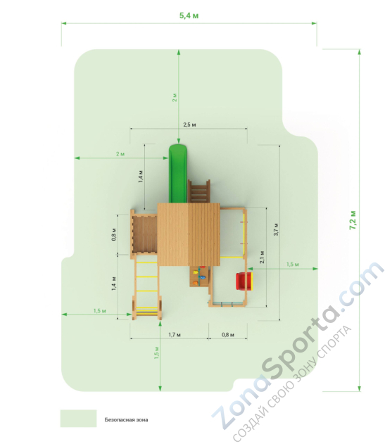 Детский городок Выше Всех Смарт 2