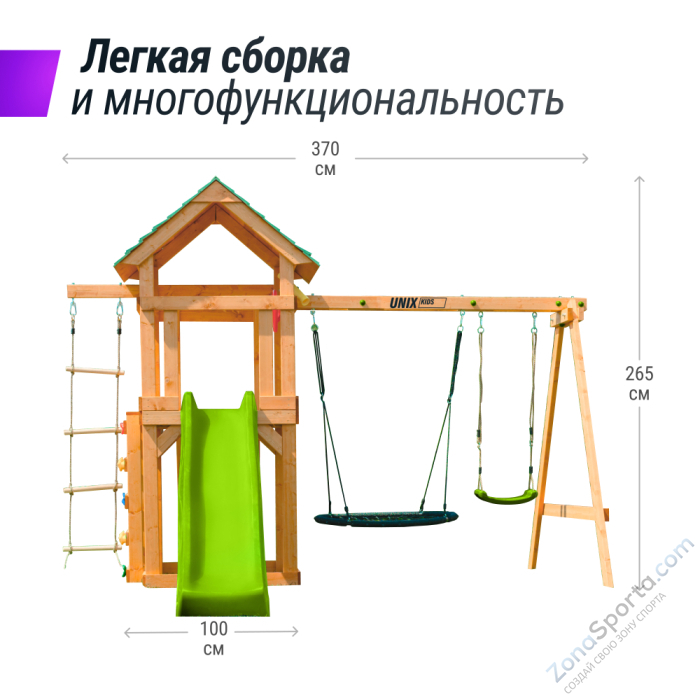 Детский игровой комплекс Unix Kids (6 in 1) Light Green