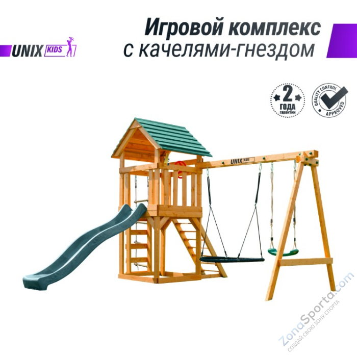 Детский игровой комплекс Unix Kids (6 in 1) Dark Green