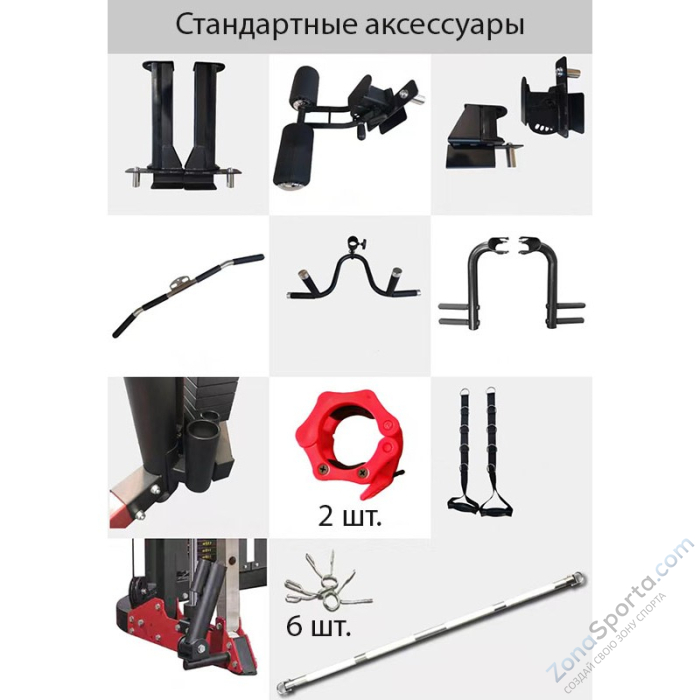 Двойная регулируемая тяга с машиной Смита и станцией для приседаний Vertex FT-109