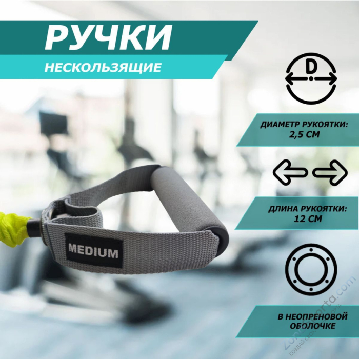 Эспандер трубчатый в рукаве средний Fitex FTX-1317M