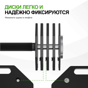 Гантель наборная Tunturi Rapid с быстрой сменой веса, 20 кг