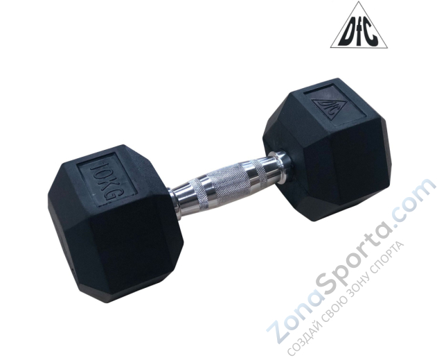 Гантели гексагональные 2 шт. по 10 кг DFC DB001-10 Гантели гексагональные 2 шт. по 10 кг DFC DB001-10