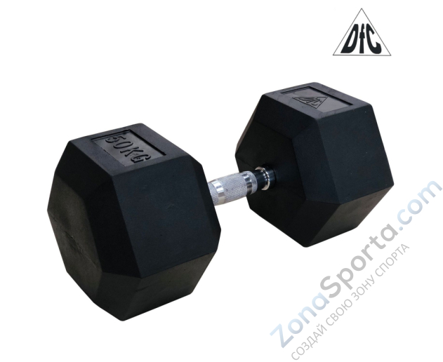 Гантели гексагональные 2 шт. по 50 кг DFC DB001-50 Гантели гексагональные 2 шт. по 50 кг DFC DB001-50