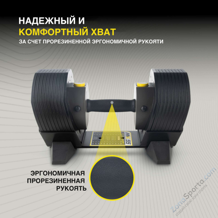 Гантели регулируемые MX Select MX55, вес 4.5-24.9 кг, 2 шт  Гантели регулируемые MX Select MX55, вес 4.5-24.9 кг, 2 шт