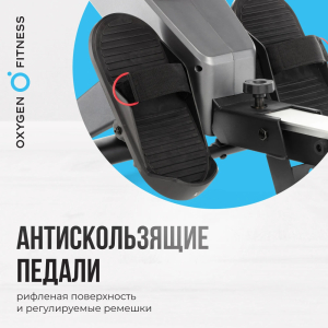 Гребной тренажер домашний Oxygen Fitness Airborne