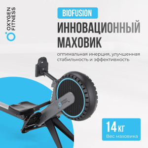 Гребной тренажер домашний Oxygen Fitness Airborne