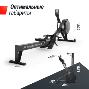 Гребной тренажер Unix Fit Pro Air Magnetic Rower-X Black