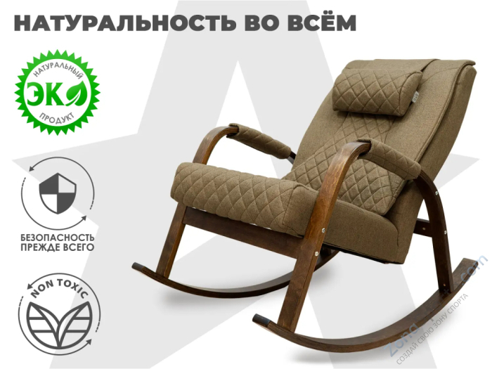 Массажное кресло качалка OTO Dance+ Шоколад