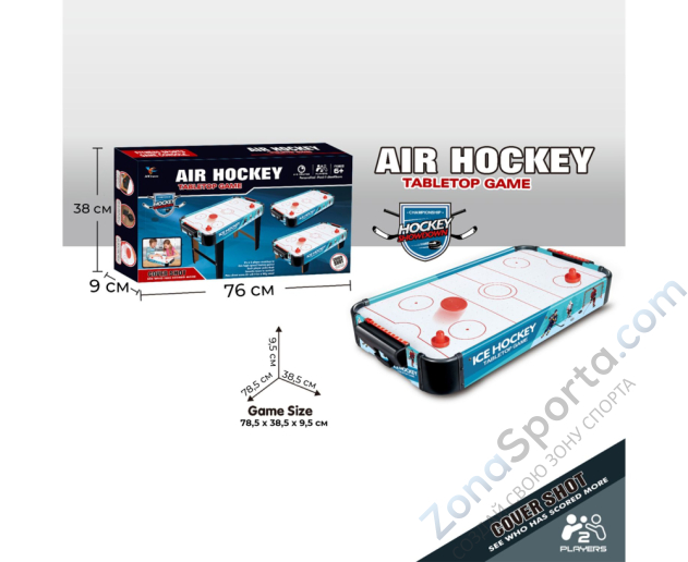 Игровой стол - аэрохоккей DFC SB-AT-2550